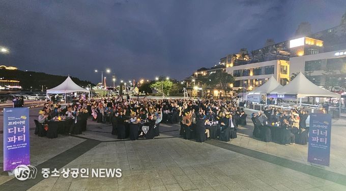 가을밤 낭만을 즐길 수 있도록 특별 기획된 ‘프라이빗 디너 파티’가 지난 10월 30일 종포해양공원에서 관광객 등 200여 명이 참여한 가운데 성황리에 마무리됐다.