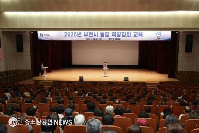 조용익 부천시장이 인사말을 하고 있다.