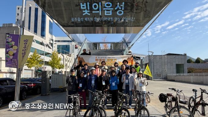 ‧자전거길 점검 투어 실시