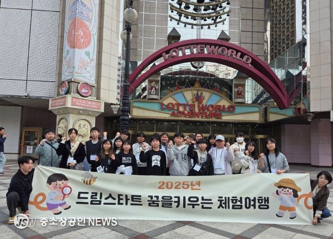 , ‘꿈을 키우는 여행’ 추진