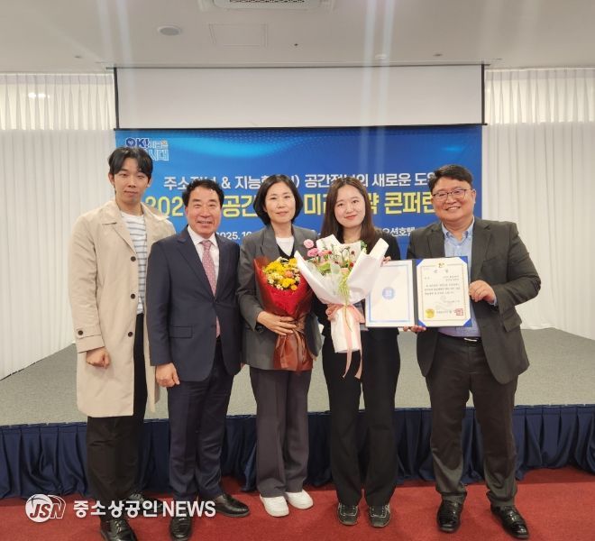 고흥군, 도로명주소 연구과제 경진대회 ‘대상’