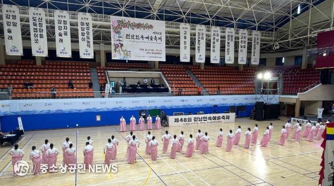삼호사랑강강술래보존회 영암 강강술래