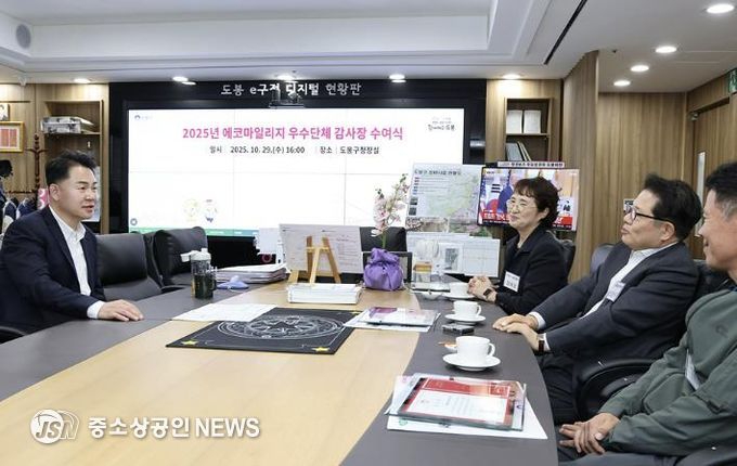 오언석 도봉구청장이 서울시 에코마일리지 우수단체로 선정된 도봉구 지역 업체 관계자와 대화를 나누고 있다