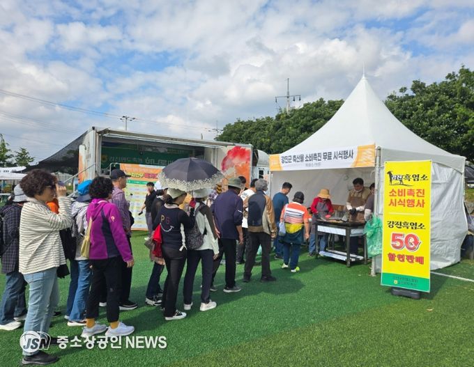 갈대축제장에서 관광객이 강진흑염소고기를 시식하고 있다.