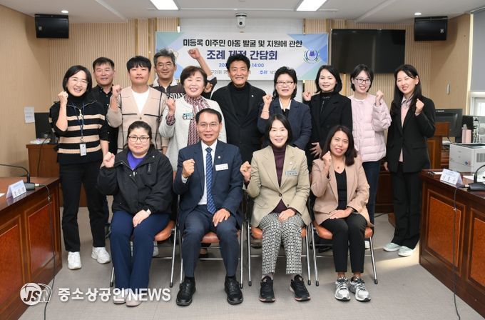 광산구의회, ‘미등록 이주배경 아동’ 공적 지원 방안 모색