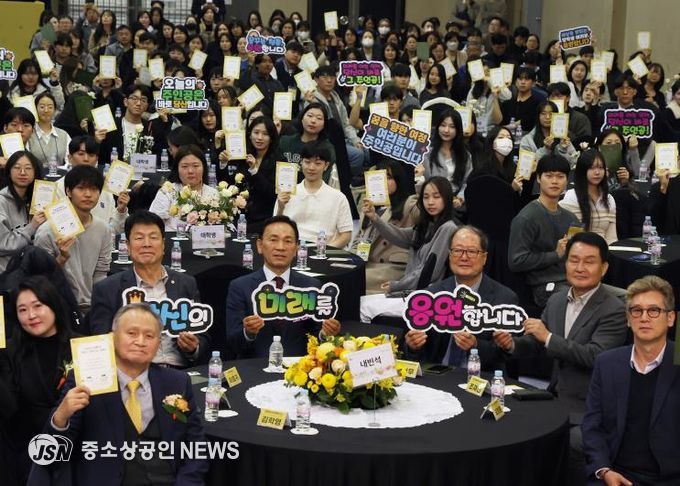 강남구, ‘강남형 장학사업’ 하반기 장학금 수여식 개최