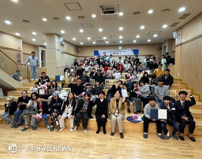 제5회 인천 중구 이중언어 말하기 대회