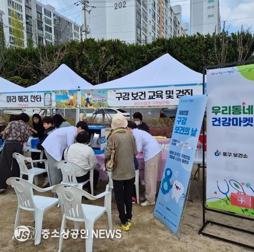 구강보건의 날 맞아 구강관리 프로그램 진행