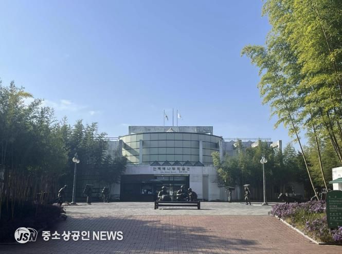 담양 한국대나무박물관