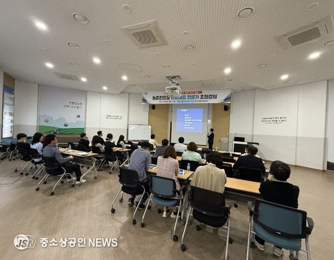 농촌진흥청 전문가 초청 현장대응 교육