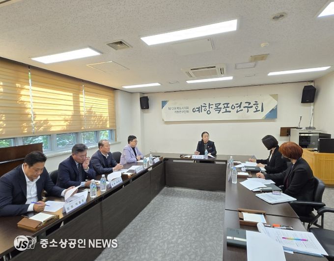 예향목포의 문화예술 발전을 위한 정책 간담회