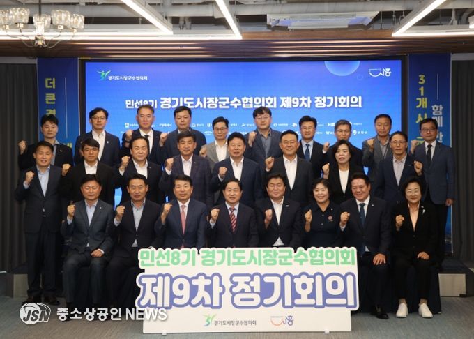 구리시, 국 ‧ 도비 보조사업 시군 분담률 상향 철회 촉구에 경기도시장군수협의회와 공동 대응