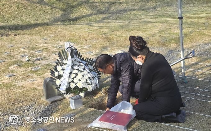 고(故) 이건의 화백, 80년 만에 고향 구례에 잠들다