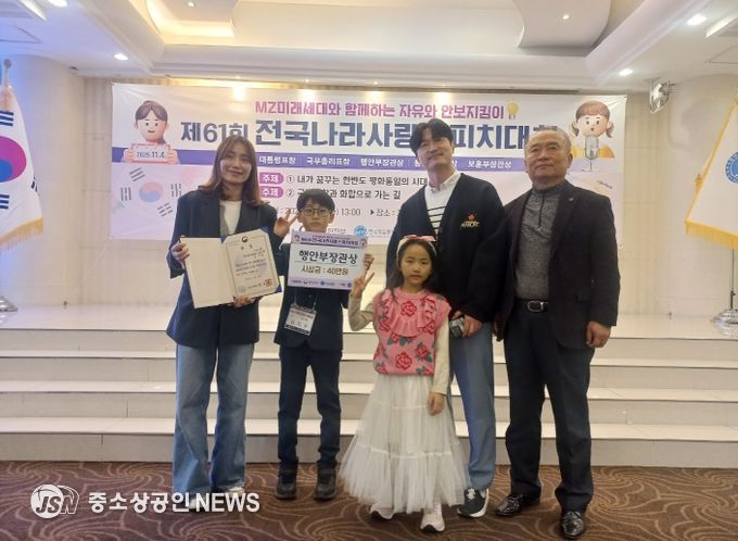 광의초 김지우, 전국 나라사랑 스피치대회서 ‘행안부 장관상’ 영예