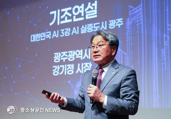 제10회 서울미래컨퍼런스(배경훈 장관)