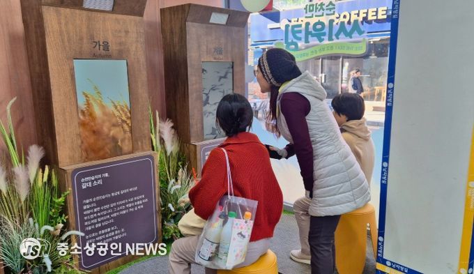 사운드체어 체험존