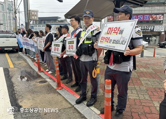 완도해경, 지난 7개월간 해양 마약 예방 활동..‘안전한 바다’ 다졌다