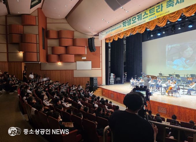 광주시교육청, 광주 학교예술교육 페스티벌