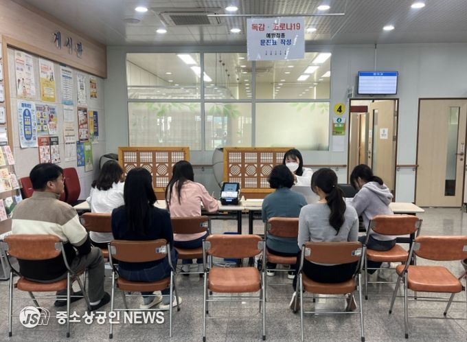 독감 예방접종 문진표를 작성하고 있는 곡성군 주민들