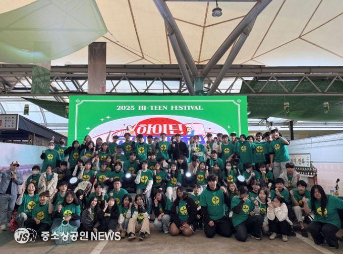 제7회 곡성청소년하이틴페스티벌