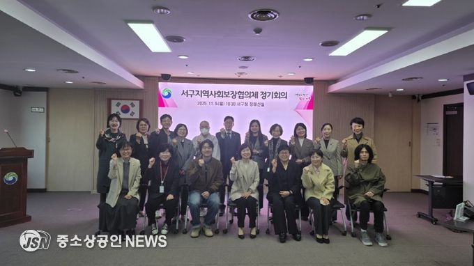 5일 구청 장태산실에서 열린 지역사회보장실무협의체 회의 장면