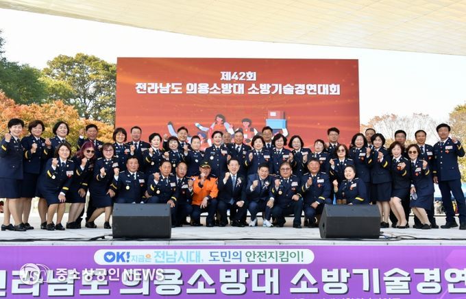담양군, 전라남도의용소방대연합회 소방기술경연대회 성황리 개최