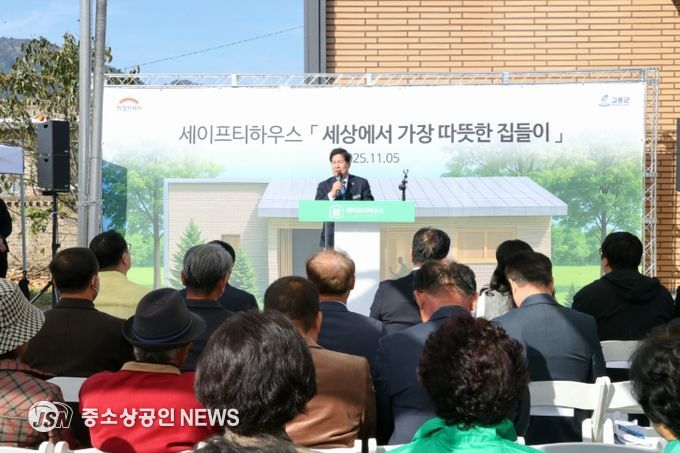 공직자들 따뜻한 보금자리 선물 ‘천사랑의 집’ 기증