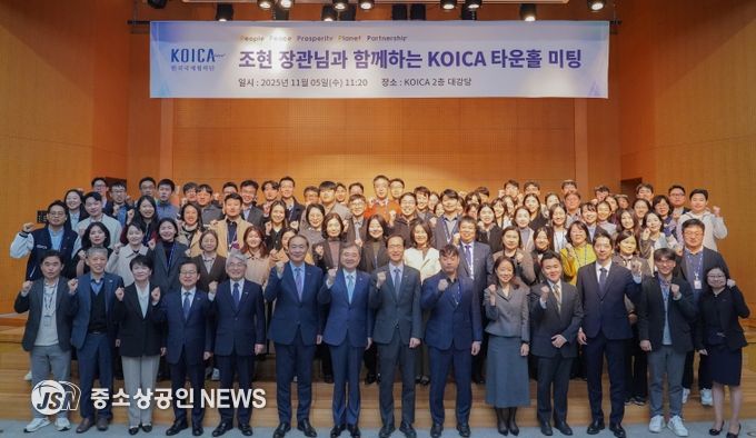 KOICA 방문 및 타운홀 미팅 참여