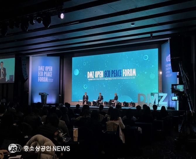 에코피스코럼 사진