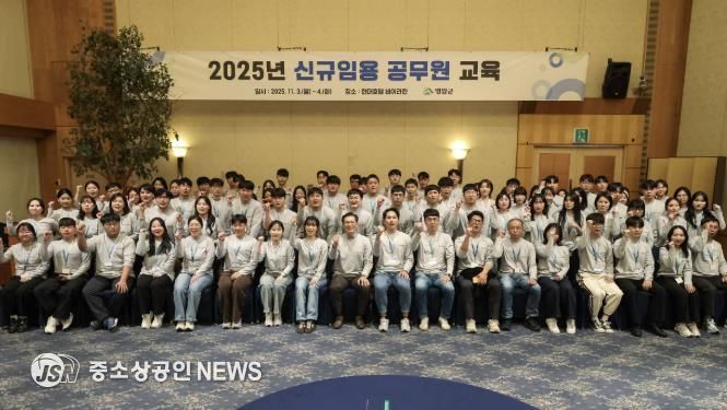 영암군, 신규 공직자 88명 역량 강화 교육
