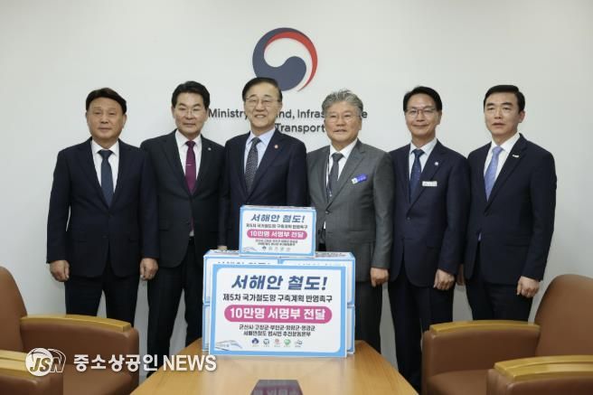 왼쪽부터 강임준 군산시장, 권익현 부안군수, 김윤덕 국토부 장관, 장셰일 영광군수, 심덕섭 고창군수, 강하춘 함평군부군수