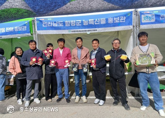 홍보 부스 운영 단체 사진, 이귀남 씨 샤인머스캣 수상 사진