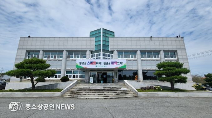 함평군농업기술센터 전경