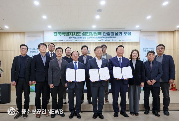 임실군, 섬진강권역 관광 활성화 업무협약 체결