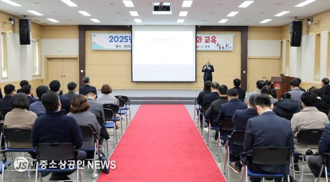 인천 중구, 간부 공무원 대상 ‘중구 공직자 역량 강화 교육’ 실시