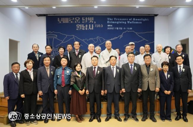 강진군 고려청자박물관이 5일 특별전 ‘보배로운 달빛, 월남사月南寺’개막식을 가졌다.