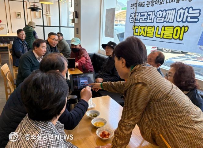 군민과 함께하는 디지털나들이 현장체험 모습.