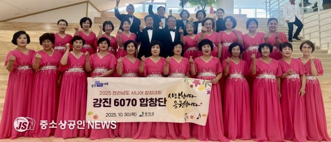 강진6070합창단이 시니어합창 경연대회에 참가하고 있다.