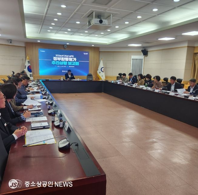 정부합동평가 대비 미달성 지표 추진상황 보고회