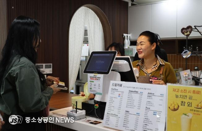 , 드림카페 커뮤니티센터점 일일점장 체험