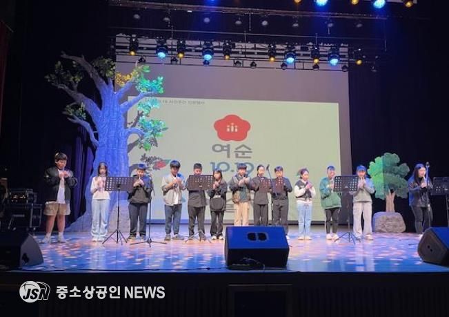 ‘여순10․19 청소년 예술제’ 참여 학교 학생들이 여순사건을 주제로 공연을 펼치고 있다.