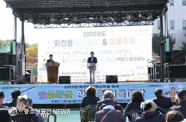 이동환 고양특례시장