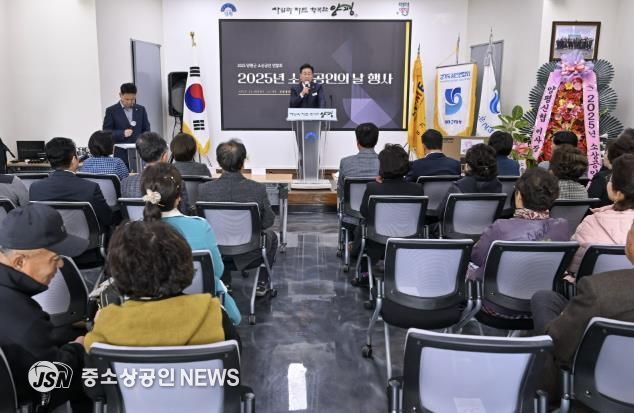 양평군, 소상공인의 날 기념식 성황리 개최