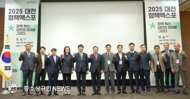 2025 정책엑스포 화두는“미래지향적 행정통합”