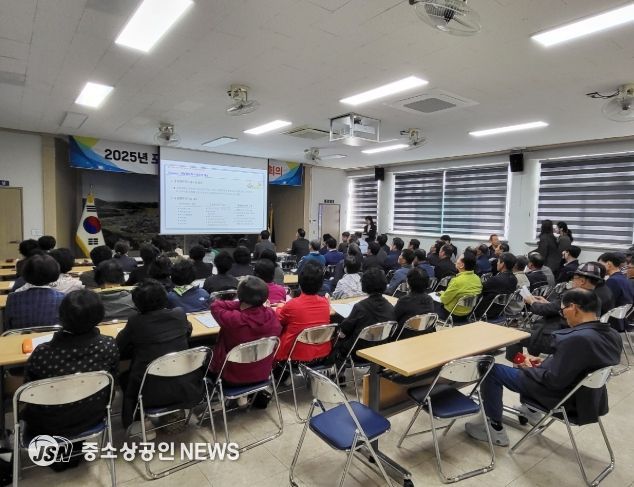 올바른 개발행위 이해교육