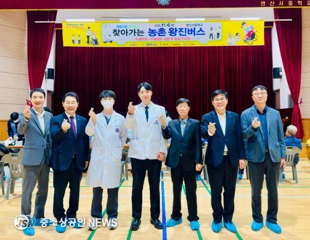 부안군, ‘찾아가는 농촌왕진버스’ 운영