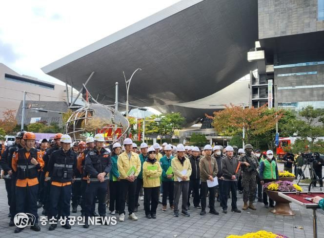 11월 3일 영화의전당에서 ‘2025년 재난 대 응 안전한국훈련’이 열렸다.