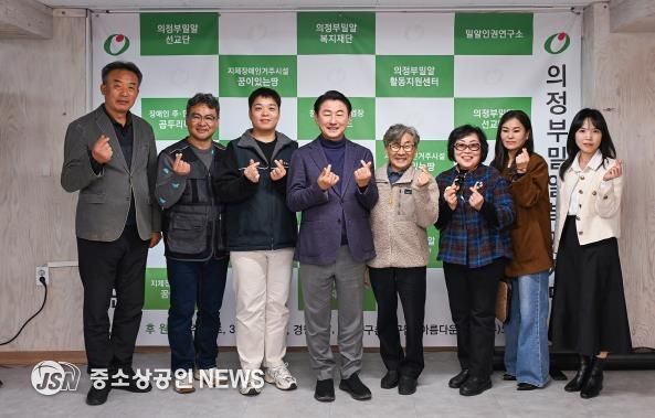 김동근 시장이 11월 4일 장애인직업재활시설 ‘드림랜드’에서 관계자들과 기념사진을 찍고 있다.