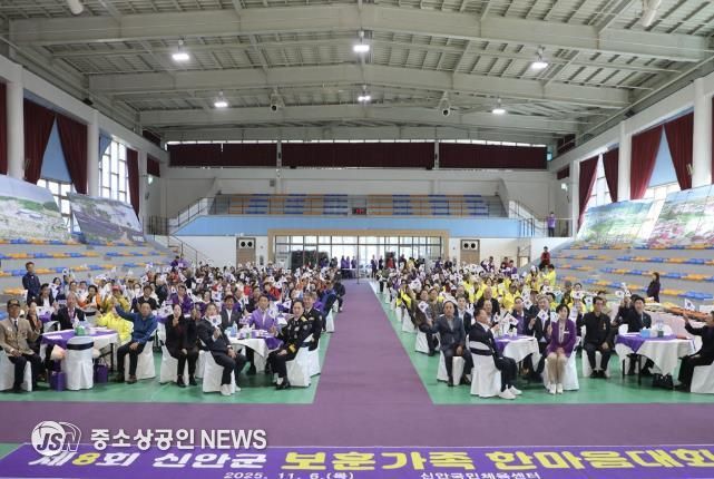 지난 6일, 신안국민체육센터에서 열린 ‘제8회 신안군 보훈가족 한마음 대회’