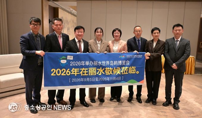 마지막 방문지인 샤오싱시에서는 우덩펀 시장과 간부 공무원들과 간담회를 갖고 대표단 참여를 확약받았으며 외사판공실을 통해 참가 의향서를 체결해 섬박람회 참여 의사를 공식화했다.